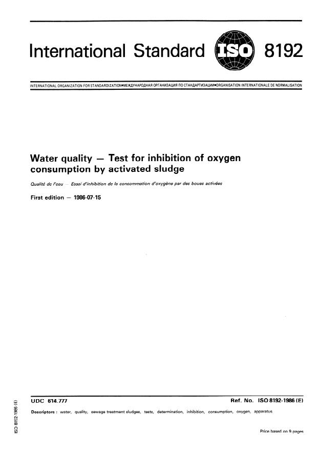 ISO 8192:1986 - Water quality -- Test for inhibition of oxygen consumption by activated sludge