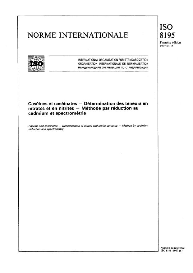 ISO 8195:1987 - Caséines et caséinates -- Détermination des teneurs en nitrates et en nitrites -- Méthode par réduction au cadmium et spectrométrie