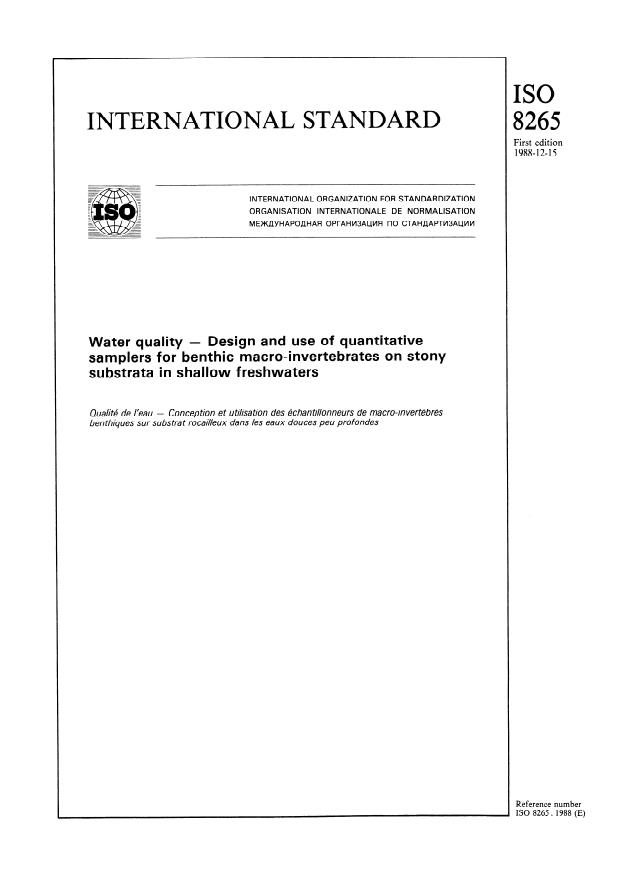 ISO 8265:1988 - Water quality -- Design and use of quantitative samplers for benthic macro-invertebrates on stony substrata in shallow freshwaters
