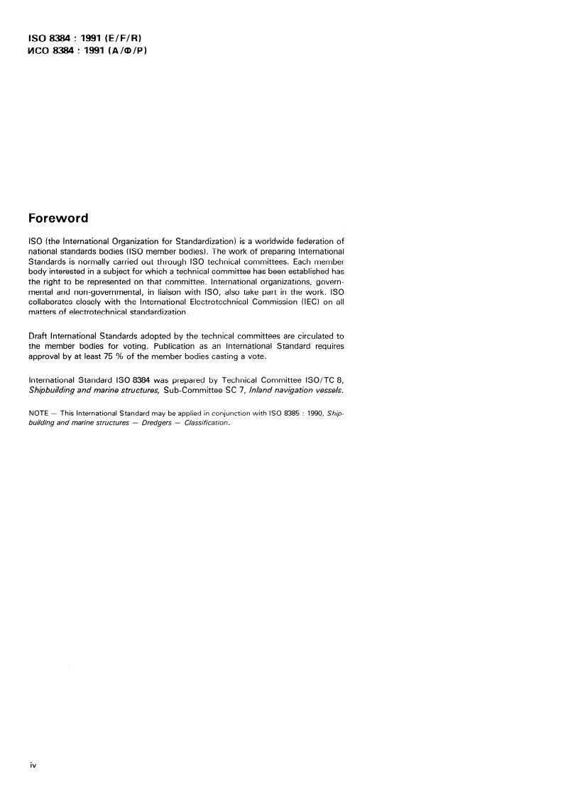 ISO 8384:1991 ISO 8384:1991 - Page 4 preview