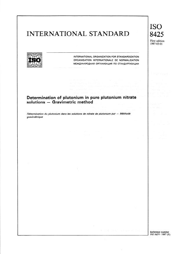 ISO 8425:1987 - Determination of plutonium in pure plutonium nitrate solutions -- Gravimetric method