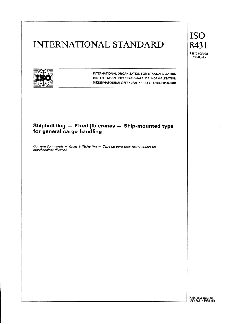 ISO 8431:1988 - Shipbuilding — Fixed jib cranes — Ship-mounted type for general cargo handling
Released:2/18/1988