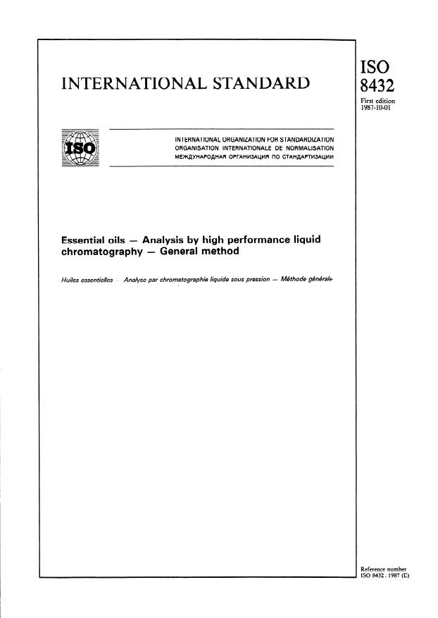 ISO 8432:1987 - Essential oils -- Analysis by high performance liquid chromatography -- General method