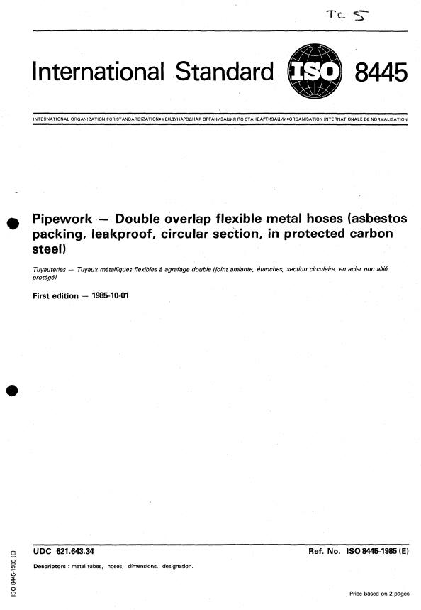 ISO 8445:1985 - Pipework -- Double overlap flexible metal hoses (asbestos packing, leakproof, circular section, in protected carbon steel)