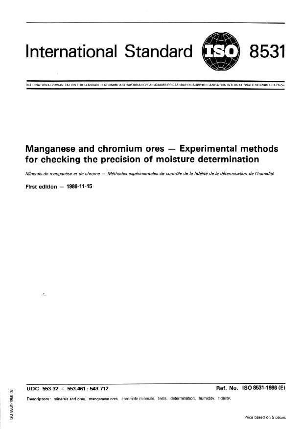 ISO 8531:1986 - Manganese and chromium ores -- Experimental methods for checking the precision of moisture determination