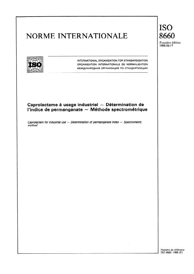 ISO 8660:1988 - Caprolactame a usage industriel -- Détermination de l'indice de permanganate -- Méthode spectrométrique