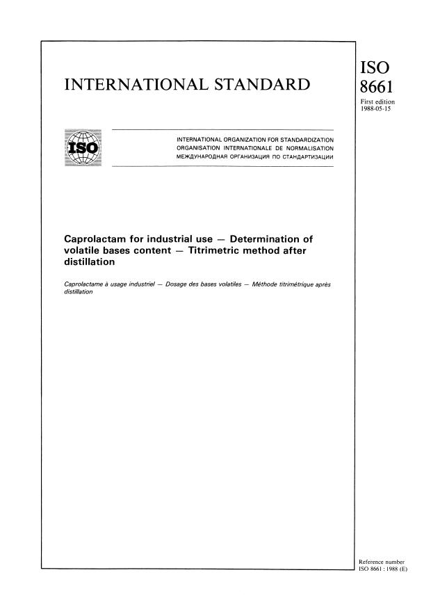 ISO 8661:1988 - Caprolactam for industrial use -- Determination of volatile bases content -- Titrimetric method after distillation