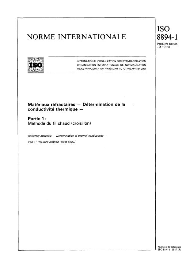ISO 8894-1:1987 - Matériaux réfractaires -- Détermination de la conductivité thermique