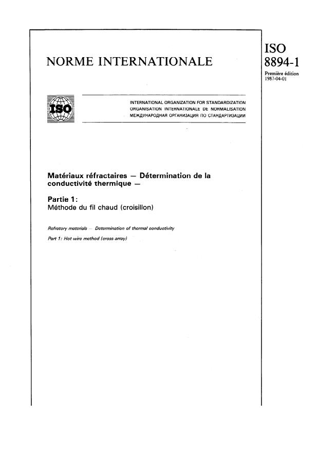 ISO 8894-1:1987 - Matériaux réfractaires -- Détermination de la conductivité thermique