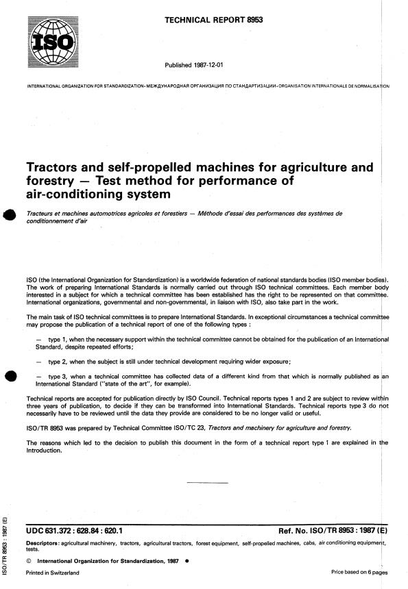 ISO 8902:1987 - Huile essentielle de lavandin grosso (Lavandula angustifolia P. Miller x Lavandula latifolia (Linnaeus f.) Medikus)