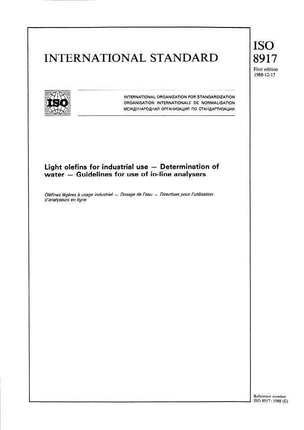 ISO 8917:1988 - Light olefins for industrial use -- Determination of water -- Guidelines for use of in-line analysers