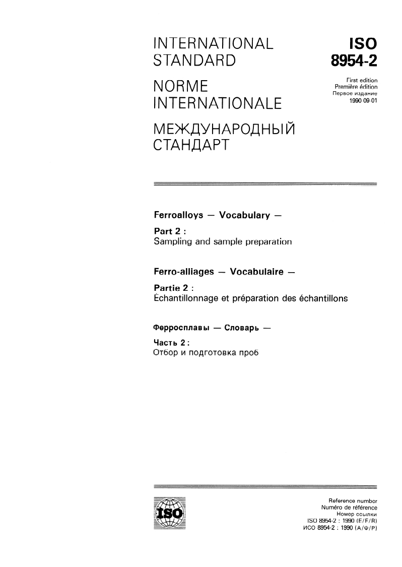 SIST ISO 8954-2:2000 ISO 8954-2:1990 - Ferroalloys — Vocabulary — Part 2: Sampling and sample preparation
Released:9/13/1990