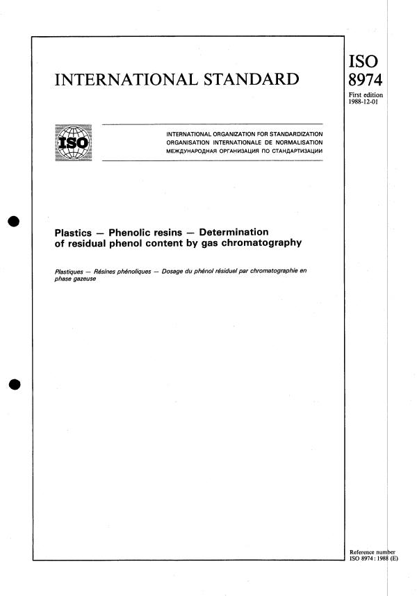 ISO 8974:1988 - Plastics -- Phenolic resins -- Determination of residual phenol content by gas chromatography