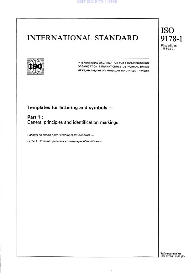 ISO 9178-1:1995