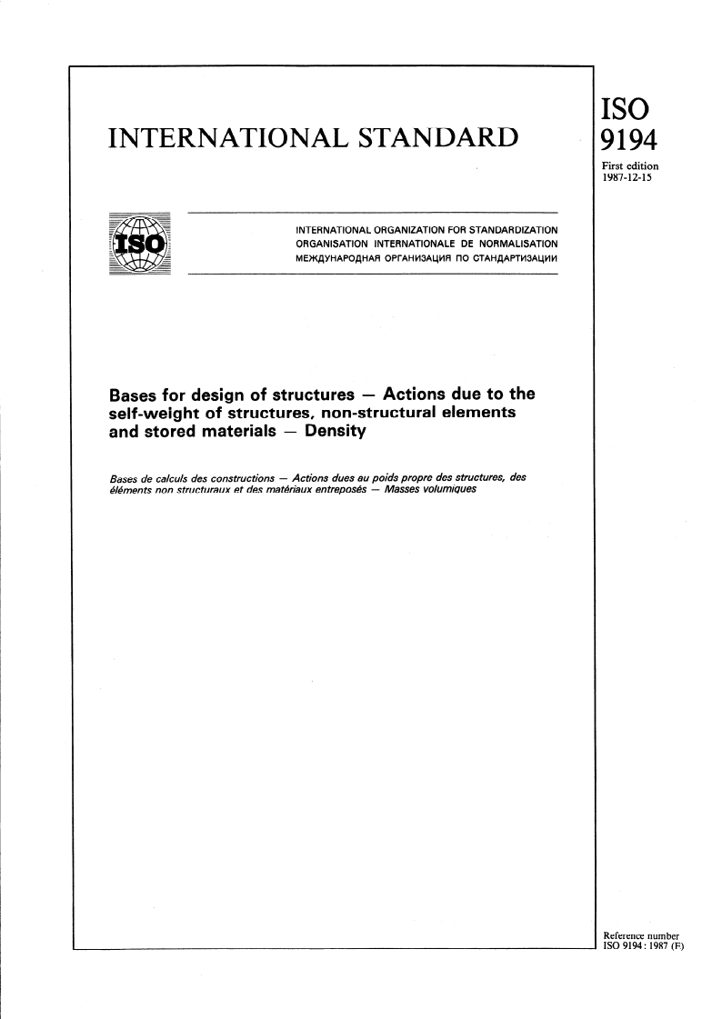 ISO 9194:1987 - Bases for design of structures — Actions due to the self-weight of structures, non-structural elements and stored materials — Density
Released:12/17/1987