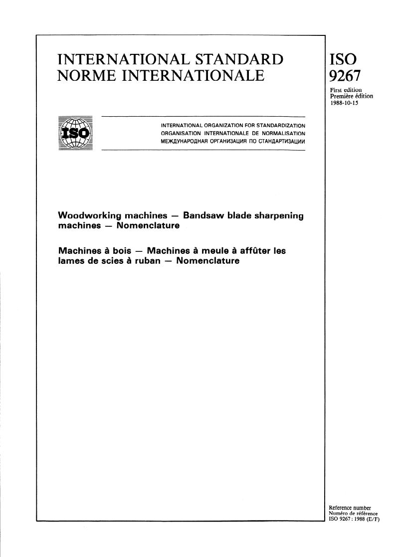 ISO 9267:1988