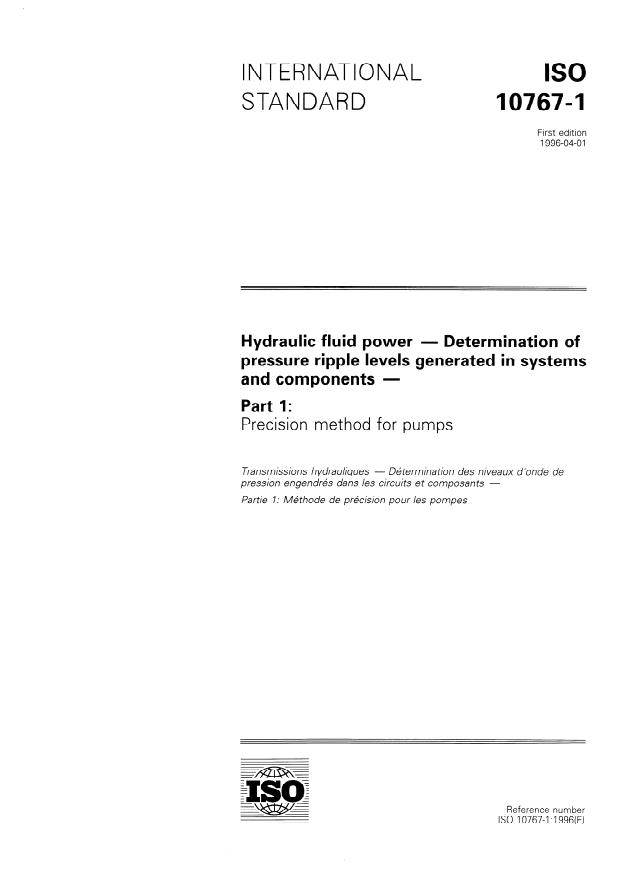 ISO 10767-1:1996 - Hydraulic fluid power -- Determination of pressure ripple levels generated in systems and components