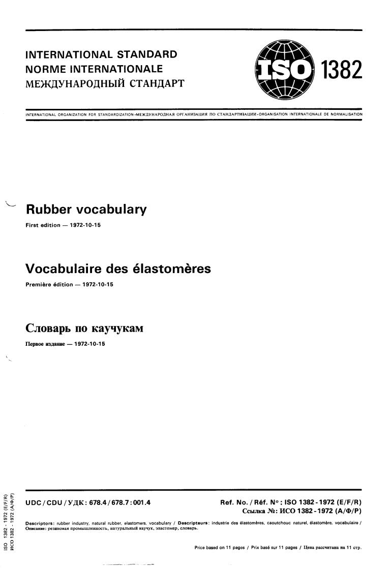 ISO 1382:1972 - Title missing - Legacy paper document
Released:1/1/1972