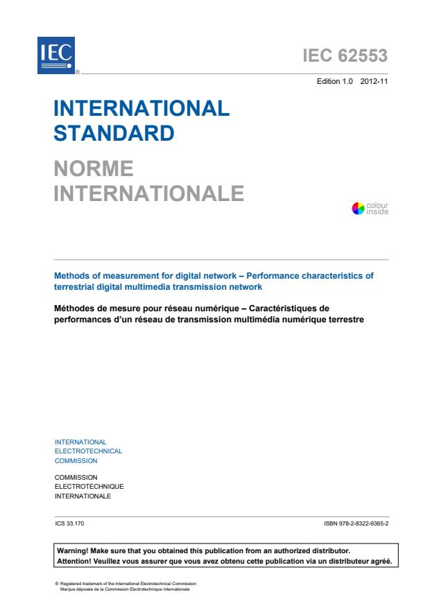 IEC 62553:2012 - Methods of measurement for digital network - Performance characteristics of terrestrial digital multimedia transmission network