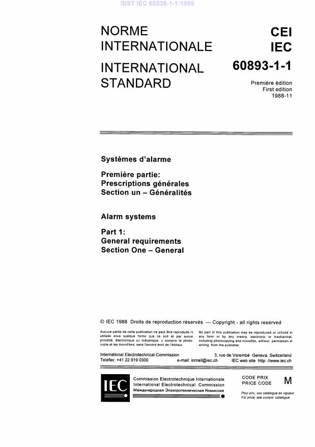 IEC 60839-1-1:1995