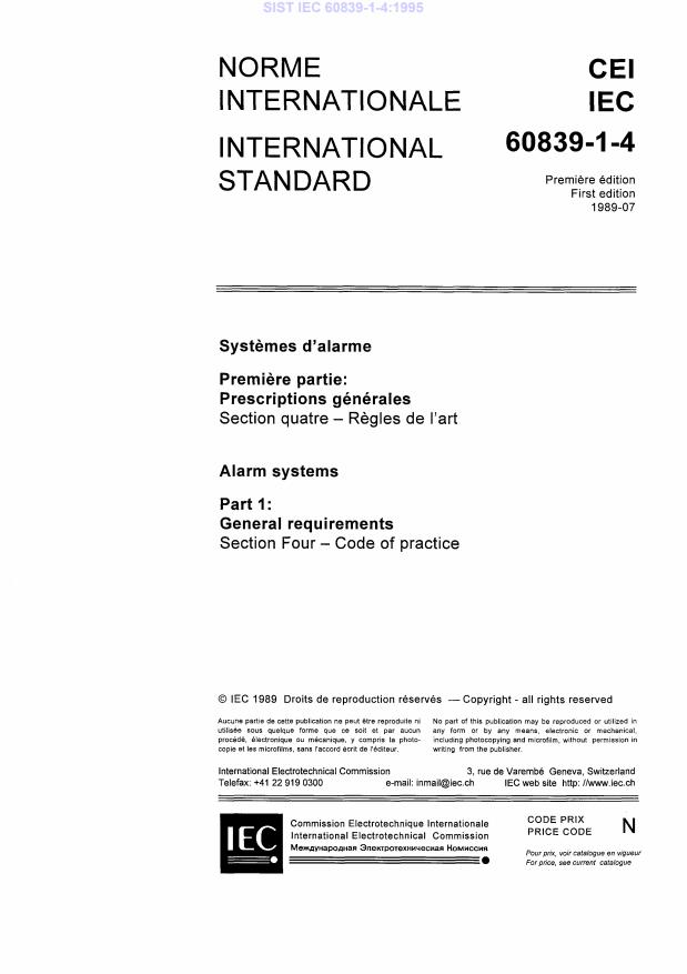 IEC 60839-1-4:1995