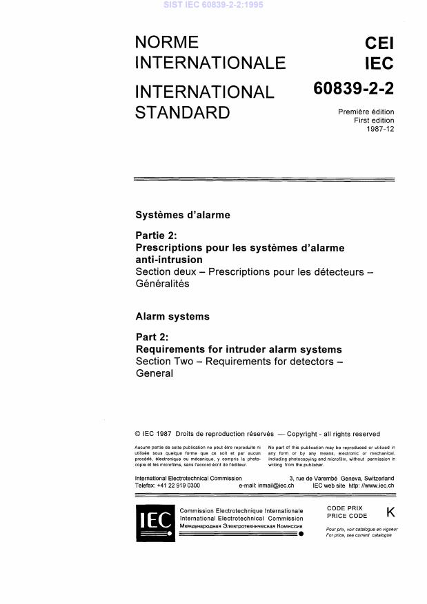 IEC 60839-2-2:1995