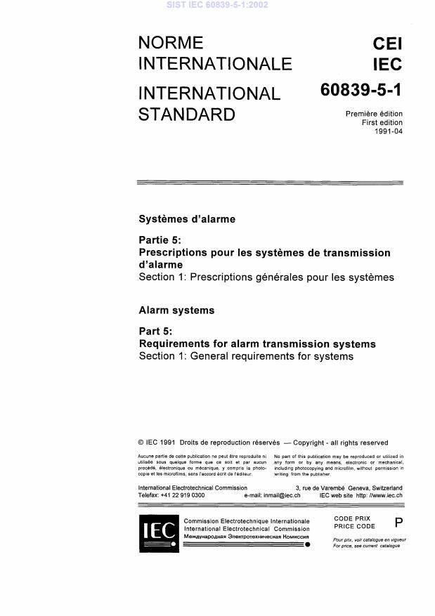 IEC 60839-5-1:2002