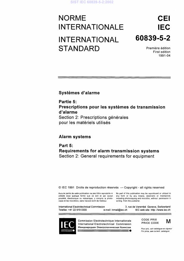 IEC 60839-5-2:2002