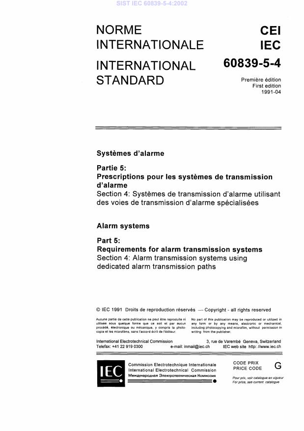 IEC 60839-5-4:2002