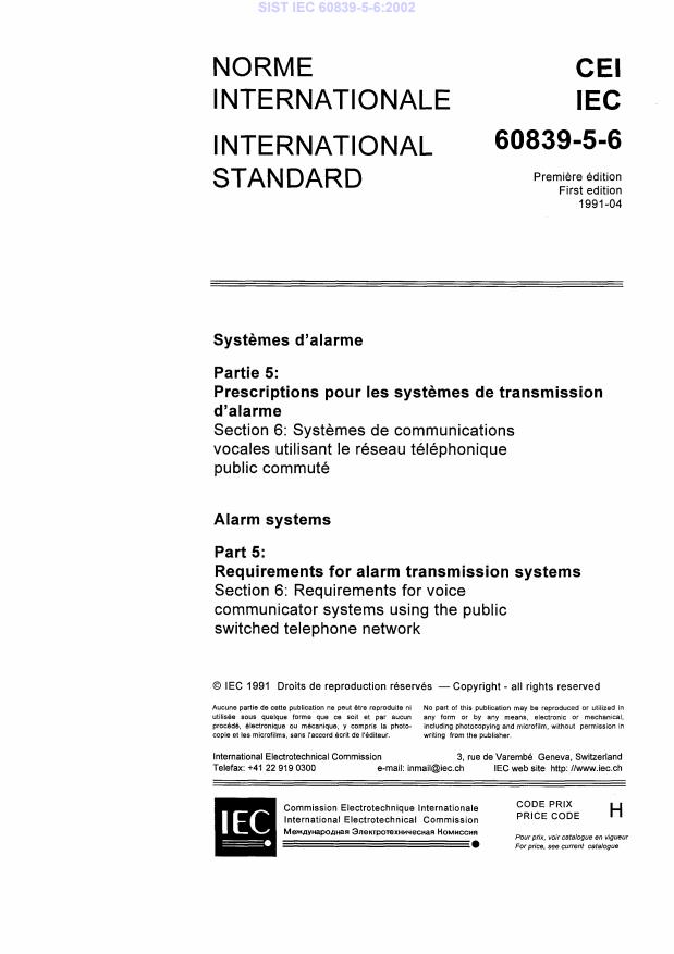 IEC 60839-5-6:2002