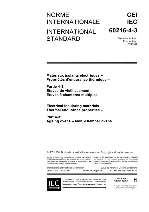 IEC 60216-4-3:2000 - Electrical insulating materials - Thermal endurance properties - Part 4-3: Ageing ovens - Multi-chamber ovens