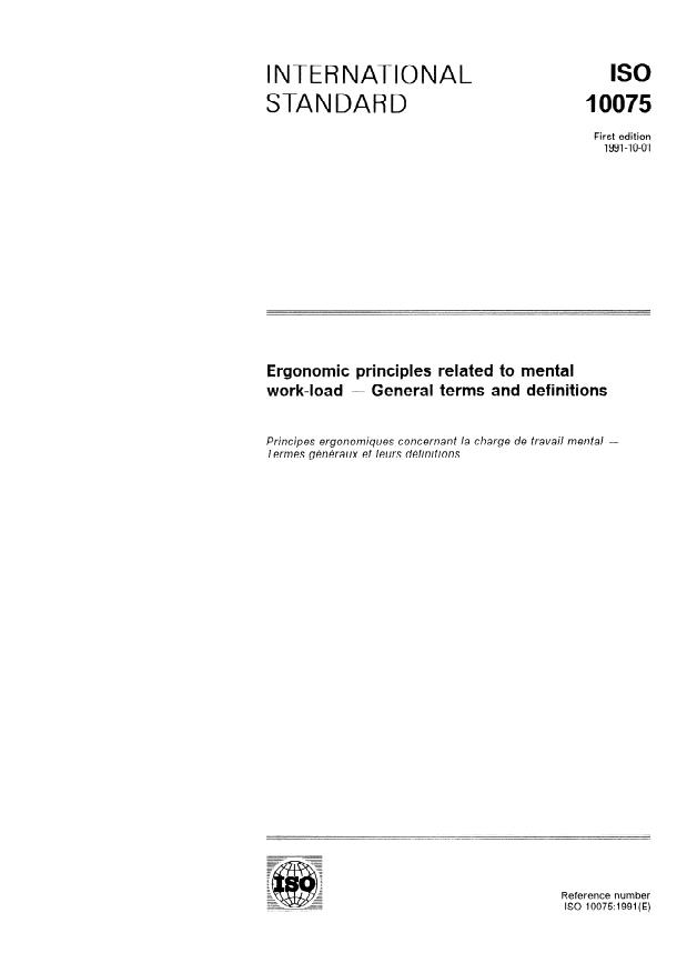 ISO 10075:1991 - Ergonomic principles related to mental work-load -- General terms and definitions