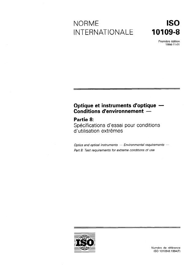 ISO 10109-8:1994 - Optique et instruments d'optique -- Conditions d'environnement