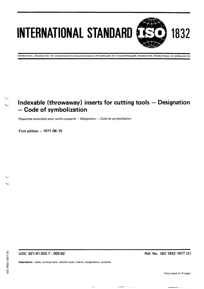 ISO 1832:1977 - Title missing - Legacy paper document
Released:1/1/1977