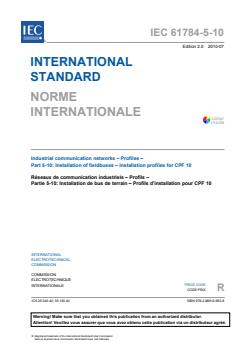 IEC 61784-5-10:2010 - Industrial communication networks - Profiles - Part 5-10: Installation of fieldbuses - Installation profiles for CPF 10 - Page 3 preview
