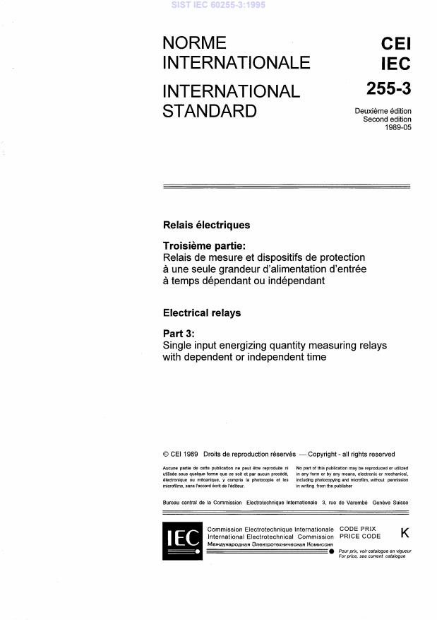 IEC 60255-3:1995