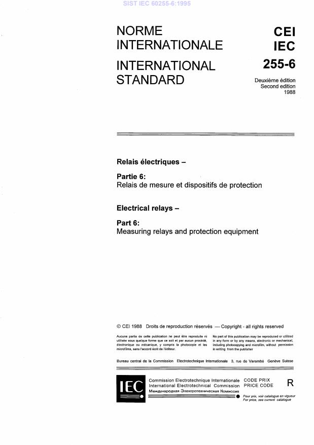 IEC 60255-6:1995