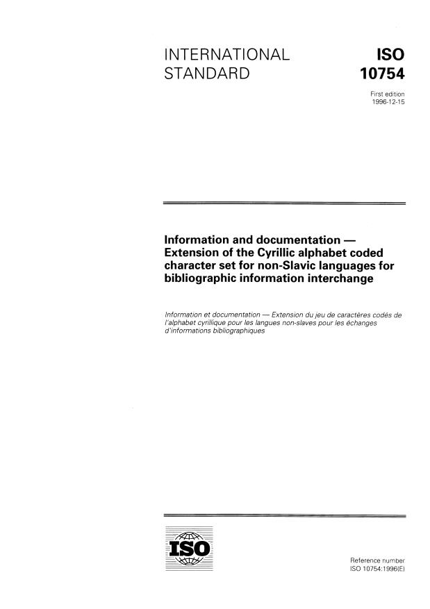ISO 10754:1996 - Information and documentation -- Extension of the Cyrillic alphabet coded character set for non-Slavic languages for bibliographic information interchange