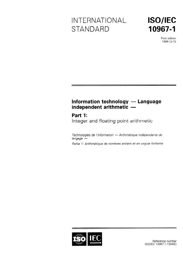 ISO/IEC 10967-1:1994 - Information technology -- Language independent arithmetic