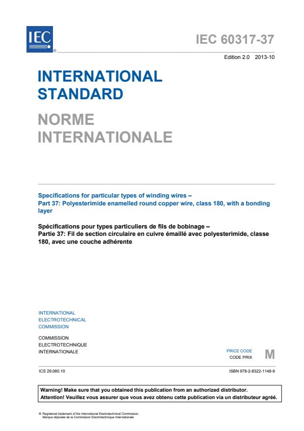 IEC 60317-37:2013 - Specifications for particular types of winding wires - Part 37: Polyesterimide enamelled round copper wire, class 180, with a bonding layer