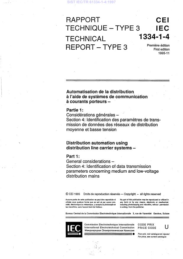 IEC/TR 61334-1-4:1997