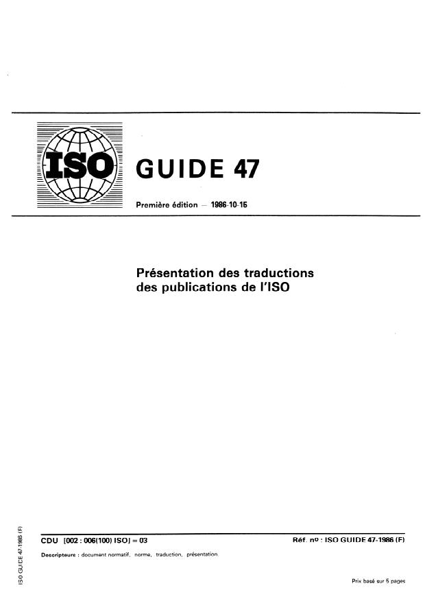 ISO Guide 47:1986 ISO Guide 47:1986 - Présentation des traductions des publications de l'ISO - Page 1 preview