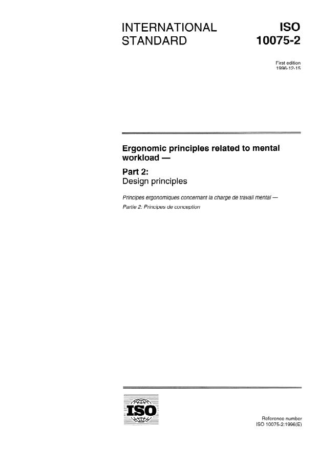 ISO 10075-2:1996 - Ergonomic principles related to mental workload