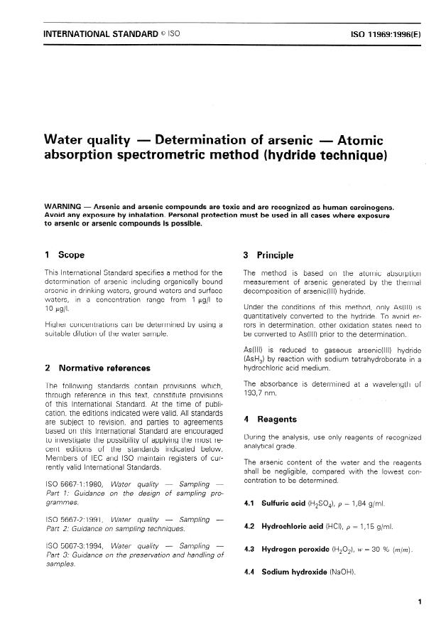 ISO 11969:1996 - Water quality -- Determination of arsenic -- Atomic absorption spectrometric method (hydride technique)