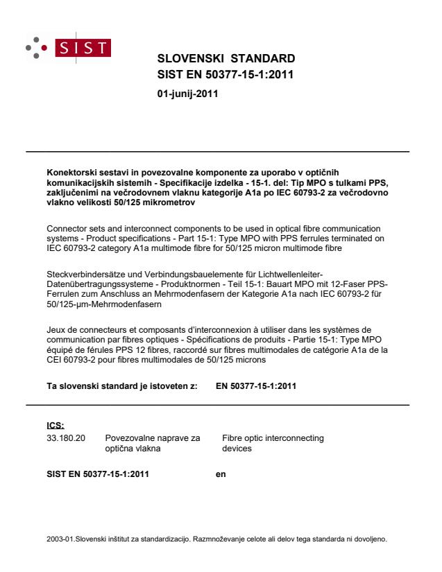 EN 50377-15-1:2011