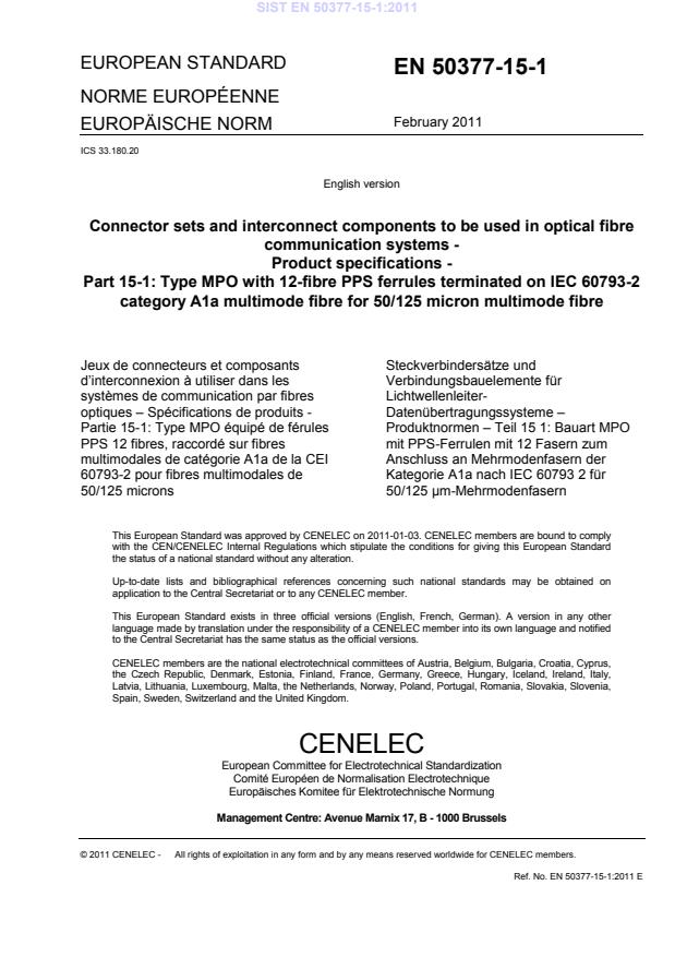 EN 50377-15-1:2011