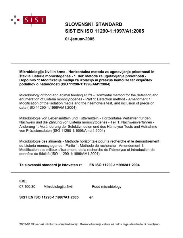 EN ISO 11290-1:1997/A1:2005