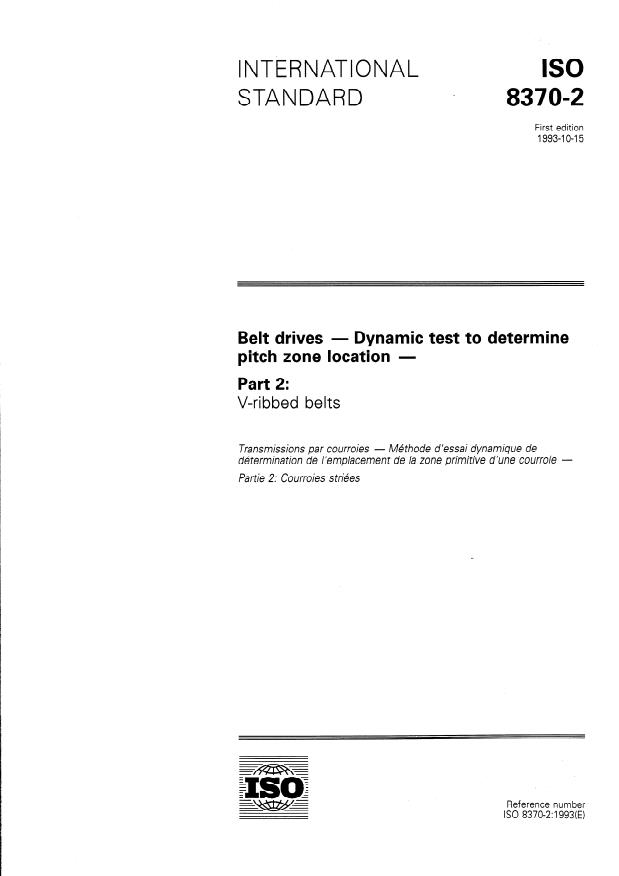 ISO 8370-2:1993 - Belt drives -- Dynamic test to determine pitch zone location