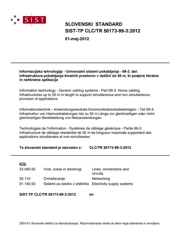 TP CLC/TR 50173-99-3:2012