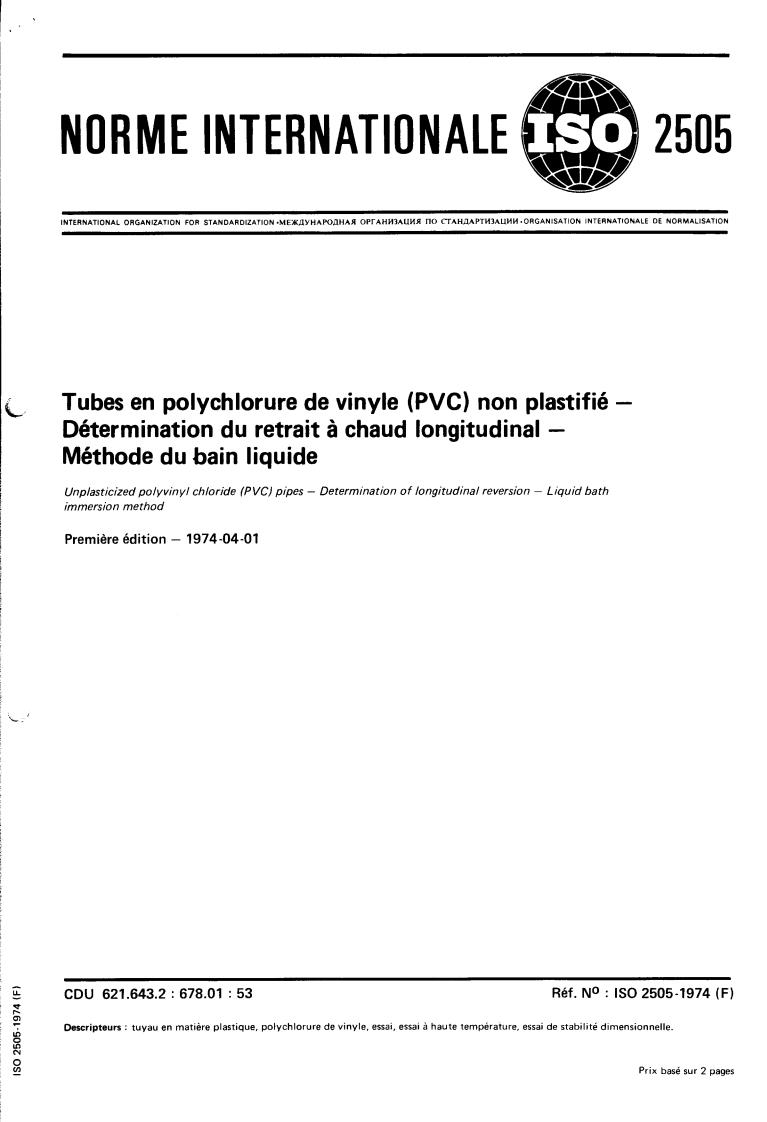 ISO 2505:1974 - Title missing - Legacy paper document
Released:1/1/1974
